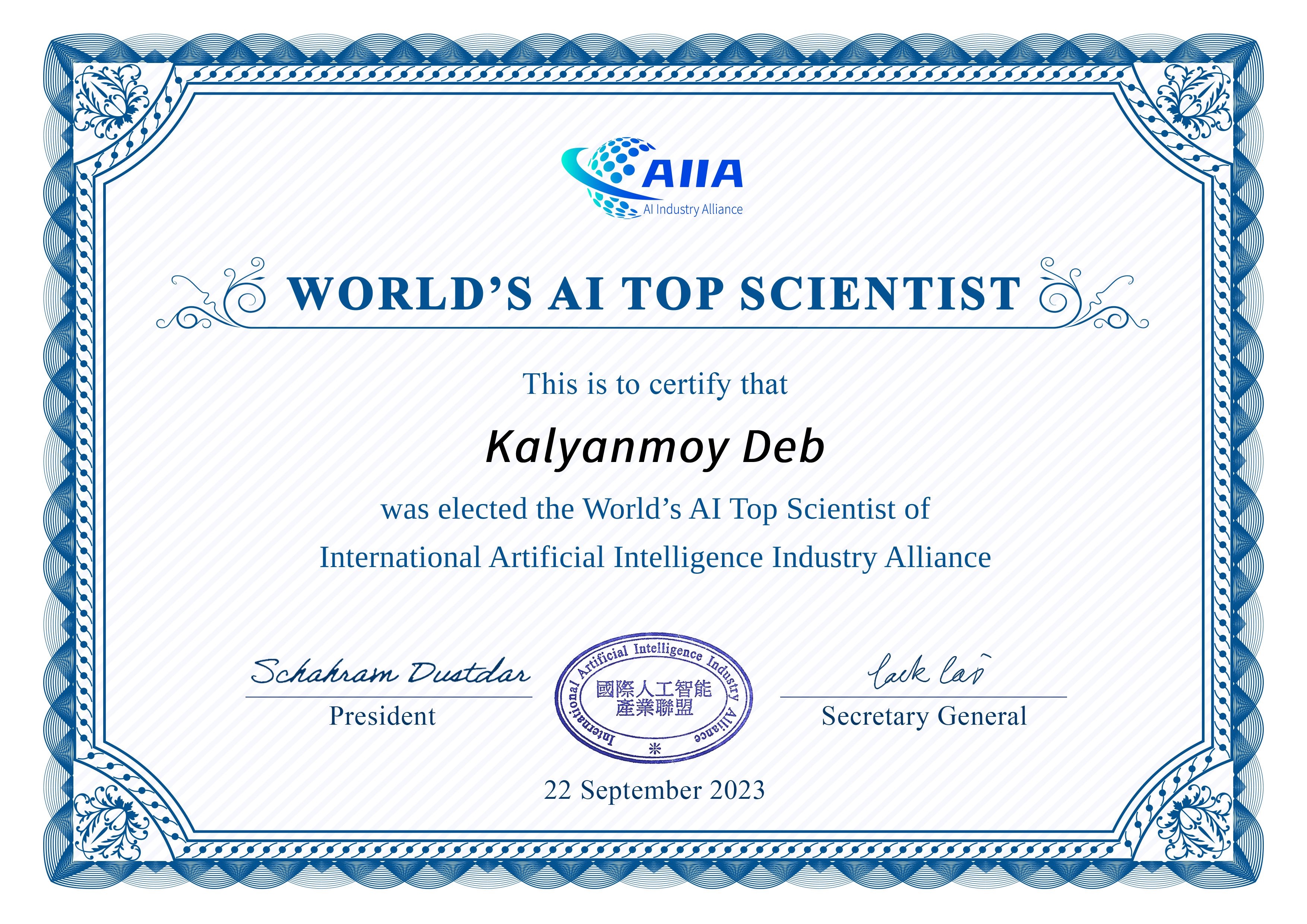 kdeb_aiia